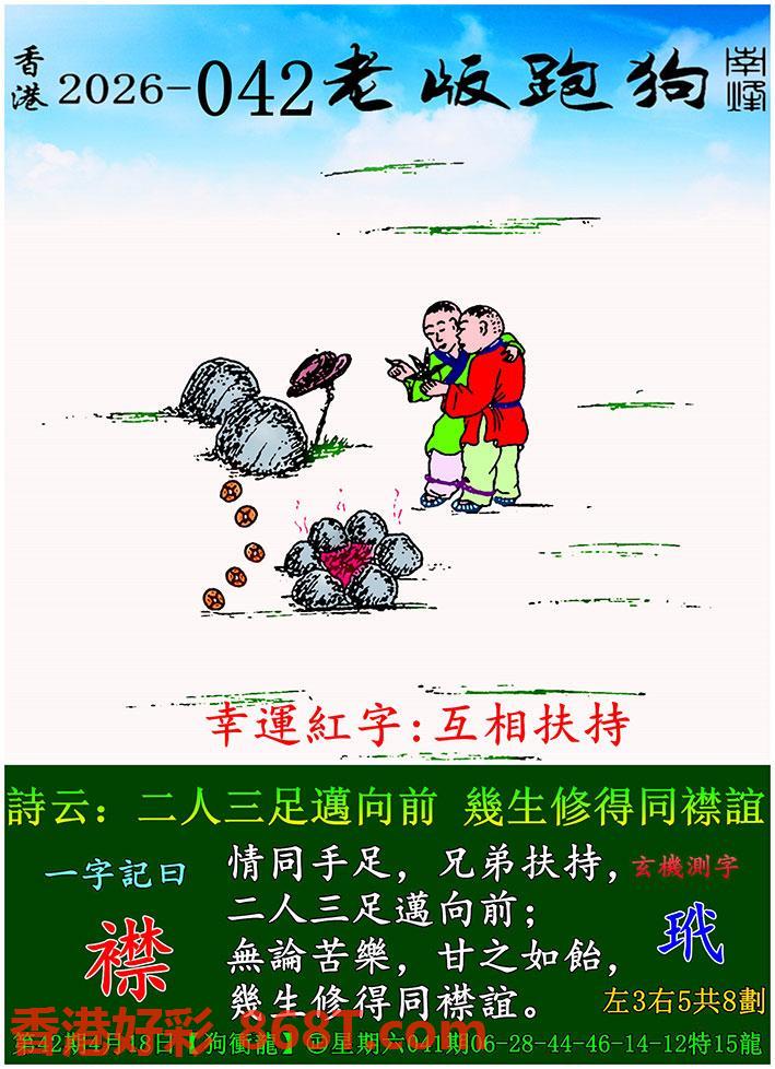 图片载入中...